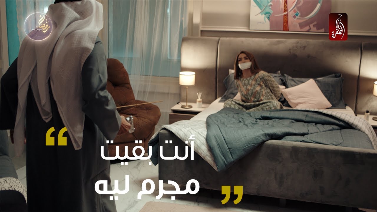 مسلسل كيد الحريم | الحلقة 23