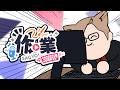 【雑談】作業がそろそろ積もり積もってツモ【 犬養 / 個人勢VTuber 】