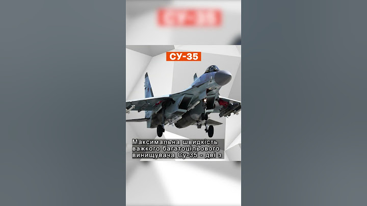 Що представляє собою винищувач СУ-35?