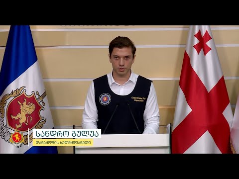 შინაგან საქმეთა სამინისტრომ ფონიჭალაში 9 ნარკორეალიზატორი დააკავა