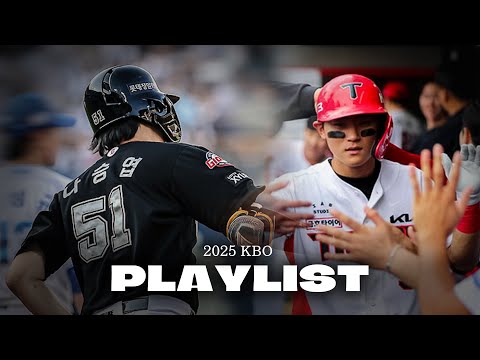 𝐏𝐥𝐚𝐲𝐥𝐢𝐬𝐭 내 취향 KBO 응원가 모음 1 2탄 10개 구단 랜덤 재생