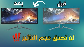 تحسين جودة الوان شاشة حاسوبك بدون اية برامج !!!