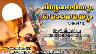 Live Latin Holy Mass, Malayalam from St. Michael's Cathedral, Kottapuram 9/7/2021