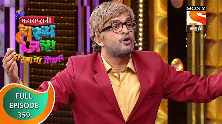 Maharashtrachi HasyaJatra - महाराष्ट्राची हास्यजत्रा - Ep 359 - Full Episode - 15th September 2022