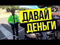 Наглый развод от ДПС в Испании! Иду в полицию. Как я опротестовал штраф и вернут ли мне деньги?