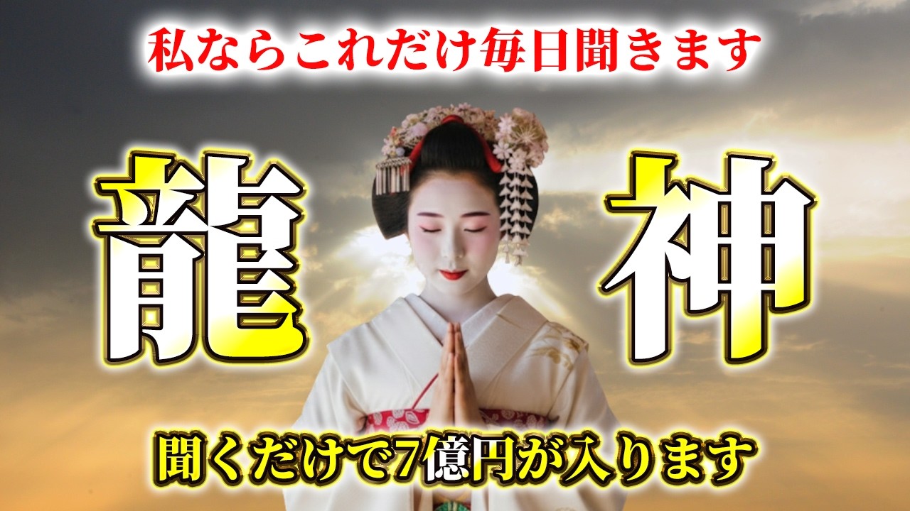 ※5秒以内に見た人だけ効果があります