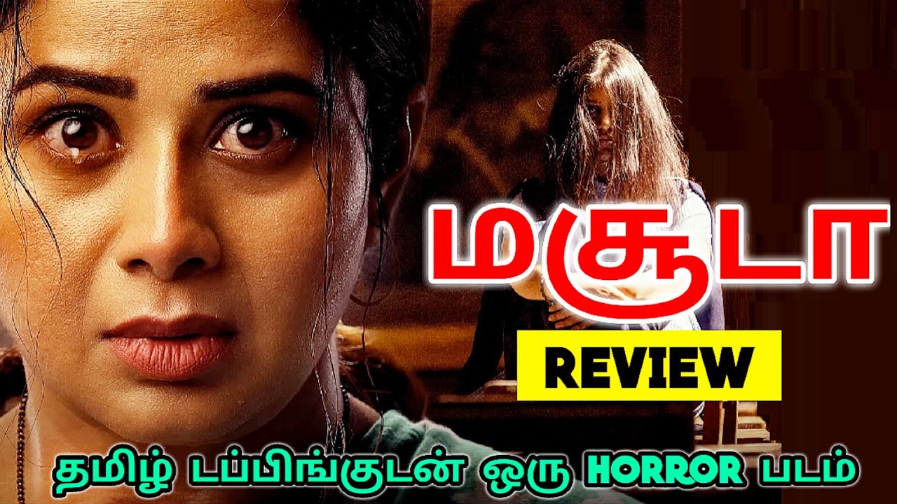 masooda movie review in tamil