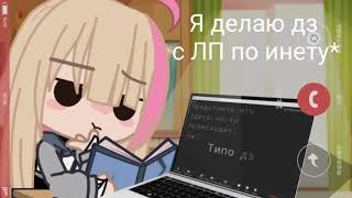 ОН ПОДДАЁТСЯ ОБУЧЕНИЮ?!?! ._,.