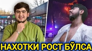 МОСКВАДАГИ ТЕРАКТДА АЙБЛАНГАН САРТАРОШ! НАХОТКИ РОСТ БЎЛСА