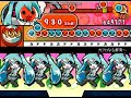 太鼓さん次郎 カフカなる群青へ Full