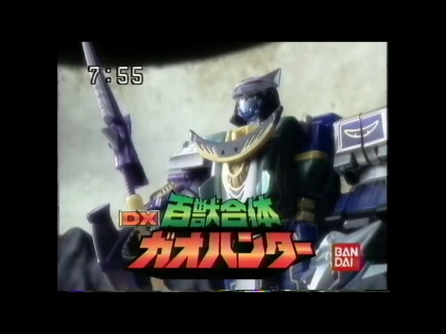 百獣戦隊ガオレンジャー ガオメインバスター 2001年 レトロ sddefault.jpg