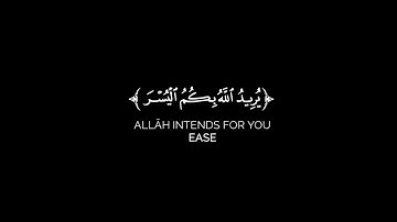 كروما شاشه سوداء قرآن كريم 🌿تلاوة من سورة البقرة 🌿القارئ محمد اللحيدان 🌿