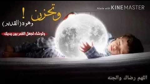 قل الحمد لله تلاوة خاشعة بصوت الشيخ سعد الغامدي