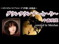 中森明菜 :『ダウンタウンすと~り~』【歌ってみた】-Akina Nakamori-cover by Matchan-