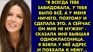 картинка: ＂Я всегда тебе завидовала, у тебя было всё, а у меня ничего, поэтому и сделала это. А сейчас он мне