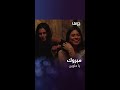 أكيد مش هانعزمك