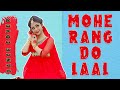 Mohe rang do laal  suchismita sarkar dance choreography