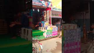 Ghazipur Misirbazar (U.p) Nazara ❤️🌺🏙️