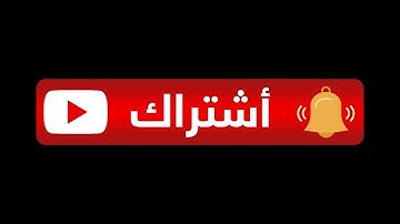 أروع ما جود الشيخ عبد الباسط عبد الصمد سورة الفتح كاملة  أستمع واقرأ      Surah Al Fath