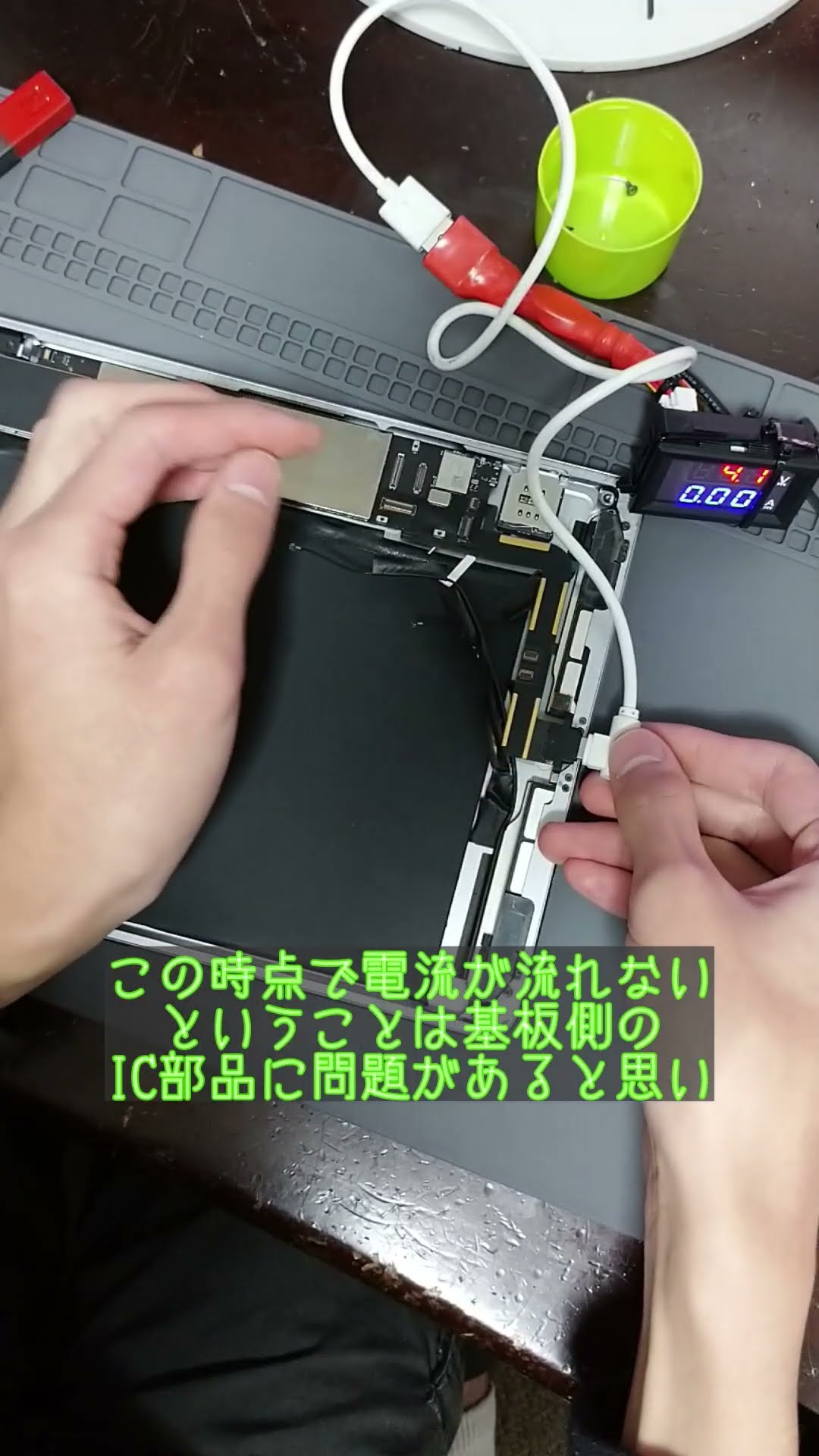 自然故障には気を付けよう #shorts #ipad #修理 #ジャンク