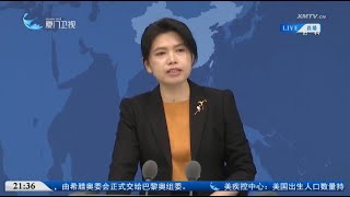 【兩岸】國台辦：大陸方面願向花蓮地震災區捐贈活動板房