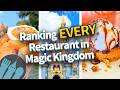 Ranking EVERY Restaurant in Magic Kingdom