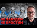 Может просто уходи уже? Зеленский в шлеме