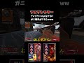 プレデターのダブハンの取り方が酷すぎるｗｗｗ [APEX] #shorts