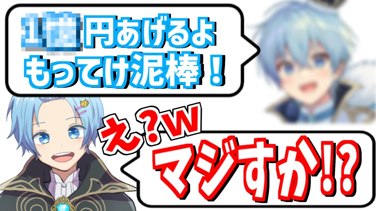 推しからお年玉もらった件についてwwww - YouTube