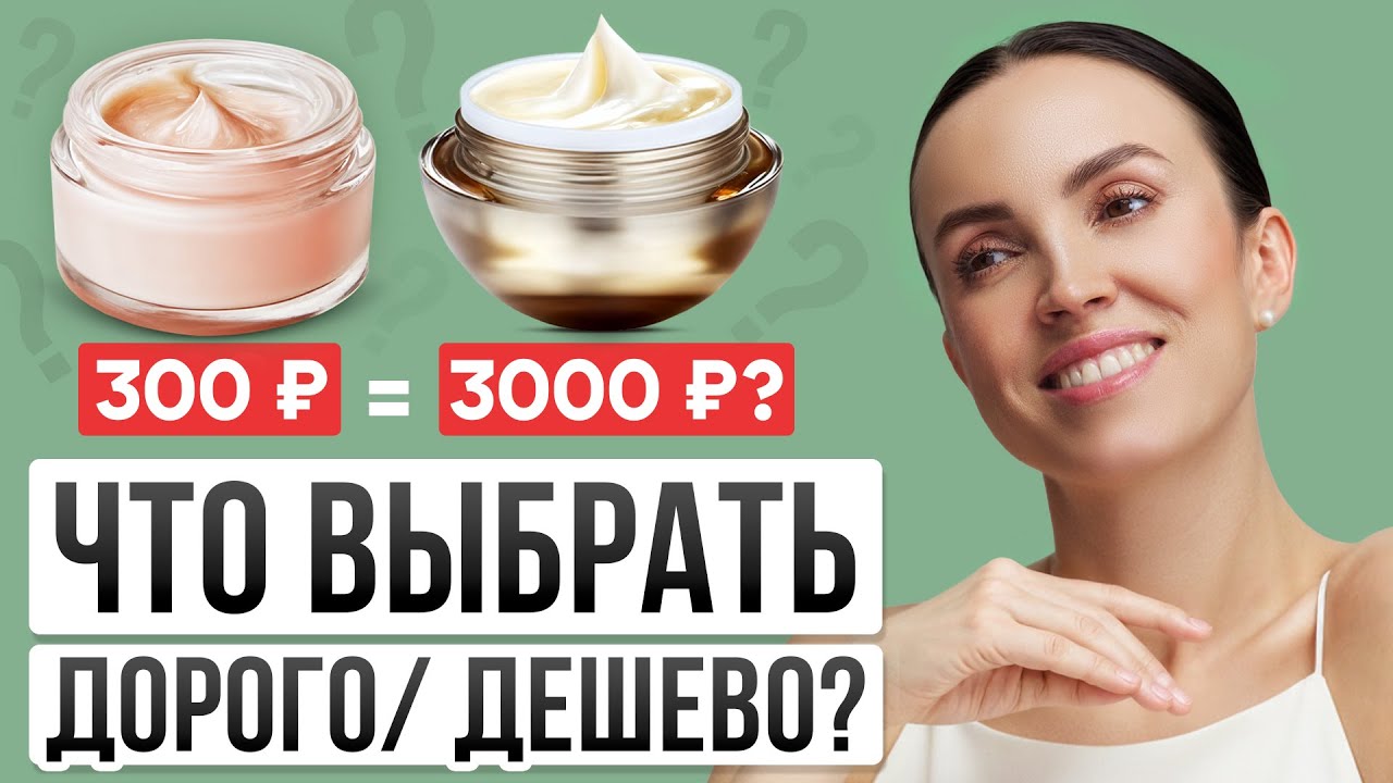 ДВА СРЕДСТВА ИЗ АПТЕКИ заменят дорогую косметику! / Рецепт технолога