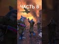 BRAINROT Тралалеро тралала праздную победу | ЧАСТЬ 8 #stealabrainrot #meme #brainrot #roblox #мем