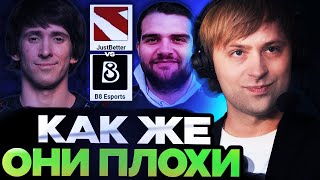 НС В ШОКЕ ОТ ИГРЫ КОМАНДЫ ДЕНДИ НА ТУРНИРЕ / НС СМОТРИТ B8 Esports VS JustBetter