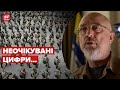 РЕЗНІКОВ сказав, скільки зараз путінських військ в Україні
