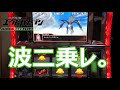 【初代エウレカ】思い出が蘇る‼設定6 8000G回してみた結果～前編～