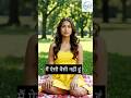Hindi To English language #dailyenglish #englishvideo