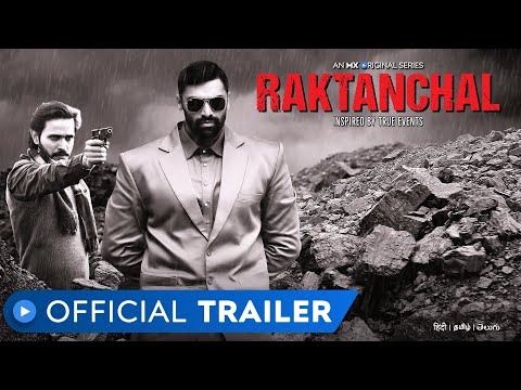 raktanchal-|-official-trailer-|-crime-drama-|-mx-original-series-|-mx-player