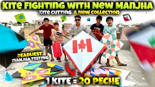Kite Cutting Easy Tricks🔥 | Biggest kite fighting 2026 | Patang ki Video | Kite Flying | Kite Vlogs screenshot 3