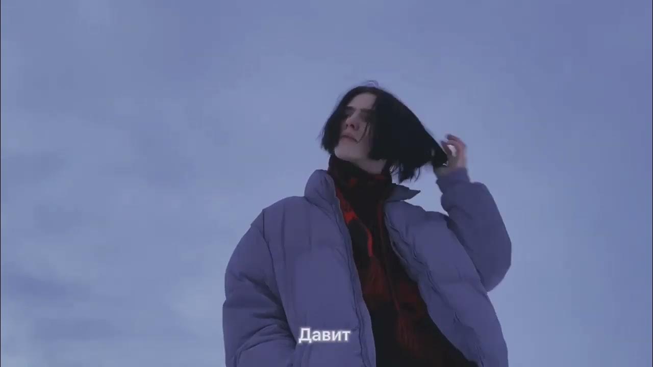 Песня пошел на х е