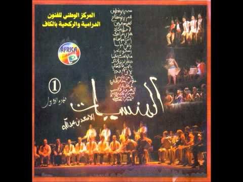 Hezzi 7remek المنسي ات هز ي حرامك