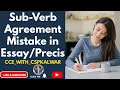 Subverb agreement mistake in essayprecis  essay evaluation cce with csp kalwar