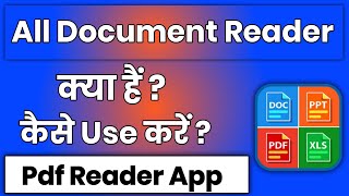 all document reader app kaise use kare !! how to use all document reader app screenshot 5