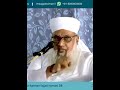 اپنے بچوں کو کہاں اور کیسے اسکول اور کالج میں تعلیم دلائیں اس بیان کو ضرور سنیں اور شیئر کریں اپنے بچوں کو کہاں اور کیسے اسکول اور کالج میں تعلیم دلائیں اس بیان کو ضرور سنیں اور شیئر کریں