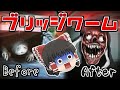 【ゆっくり解説】ブリッジワームって何者?解説してみよう!(トレバーヘンダーソン氏)