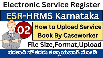ESR-HRMS Karanataka/Electronic Service Register/DEPARTMENT EXAM/CLT/DA HIKE KARNATAKA/KCSR/EL/SATS