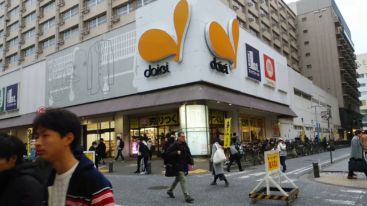 ダイエー横浜西口店 完全閉店 1時間30分前の様子 19年2月11日 Youtube ダイエー横浜西口店 完全閉店 1時間30分前の様子 19年2月11日 Youtube