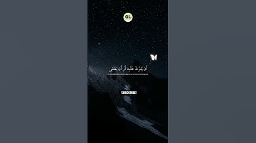 قرآن كريم --تلاوة خاشعة تزلزل القلوب |القارئ شريف مصطفى #sorts #quran #تلاوة_خاشعة #القرآن_الكريم  