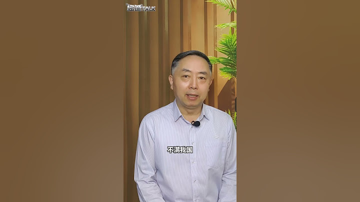 給中國打電話不接？美國自己找理由，稱是解放軍的“新招”【卢忠诚】