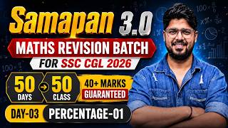 Day 03/50 of Samapan 3.0 || 🔥Percentage For SSC & Railway Exam || Free Maths Course For SSC CGL 2026