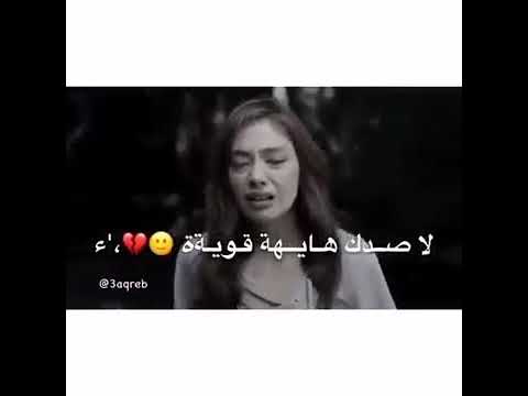 ضحهه بيه