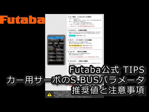pyos様 リクエスト 5点 まとめ商品 フタバ GYD560 ドリフトカー専用ジャイロ 00107437-3 双葉電子